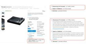 Как пополнить карту Халва с карты Сбербанка в Фаберлик