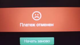 Как пополнить счет в Epic Games в Фаберлик