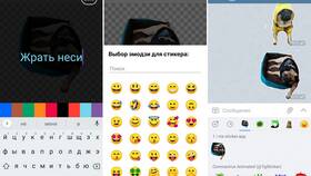 Как пополнить стикерпак в Telegram в Фаберлик