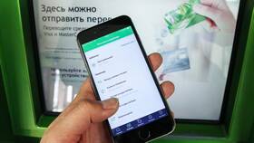Как посмотреть уведомления в Сбербанк Онлайн в Фаберлик