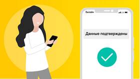 Как позвонить в Билайн Казахстан в Фаберлик