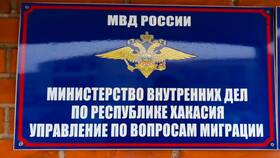 Как позвонить в миграционную службу в Фаберлик