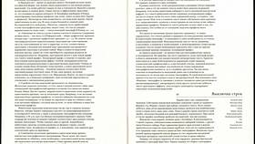 Как правильно использовать числа в различных контекстах в Фаберлик