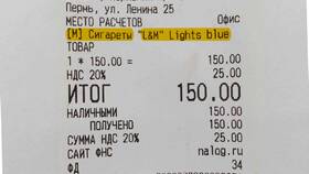 Как правильно оформлять товарные чеки в Фаберлик