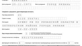 Как правильно подать налоговую декларацию в Фаберлик