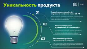 Как правильно пополнять накопительный счет в Сбербанке в Фаберлик