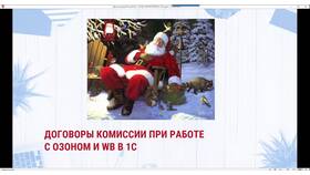 Как правильно провести выкуп товара у селлера в Фаберлик