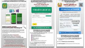 Как приобрести имущество у судебных приставов в Фаберлик