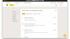 Как проверить подключенные платные услуги в Фаберлик