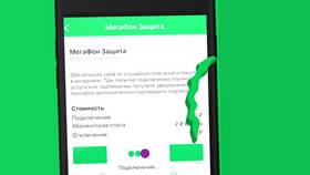 Как проверить услуги на Мегафоне в Фаберлик