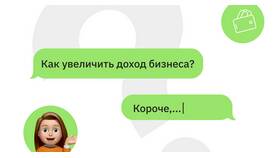 Как провести анализ доходов в Фаберлик
