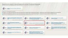 Как распечатать выписку в системе 