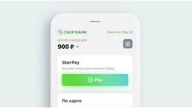 Как сделать карту Сбербанка онлайн в Фаберлик