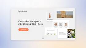 Как сделать QR-код на сайт Tilda в Фаберлик