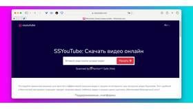 Как скачать видео: пошаговая инструкция в Фаберлик