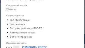 Как сменить автоплатеж в Фаберлик