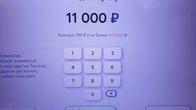 Как снять 5 миллионов рублей с карты Сбербанка в Фаберлик