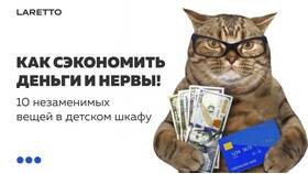 Как создать карту ВБ Кошелек в Фаберлик