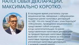 Как создать налоговую декларацию для юридического лица в Фаберлик