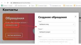 Как связаться со службой поддержки Ozon Банка в Фаберлик