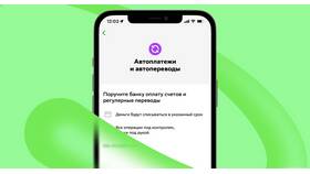 Как установить лимиты на телефоне в Фаберлик