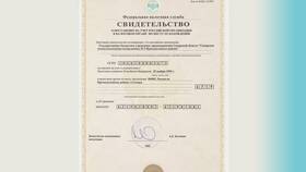 Как узнать ИНН ликвидированной организации в Фаберлик