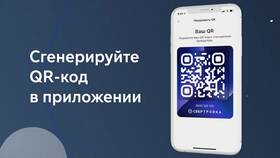 Как узнать код виртуальной карты в Фаберлик