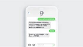 Как узнать остаток средств на карте Сбербанка в Фаберлик