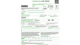 Как узнать полис ОСАГО по госномеру автомобиля в Фаберлик