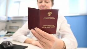Как узнать размер пенсии по пенсионному коэффициенту в Фаберлик