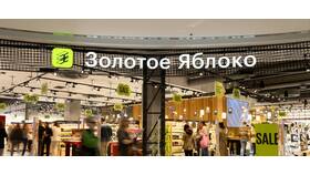 Как выбрать пункт выдачи в Золотом Яблоке в Фаберлик