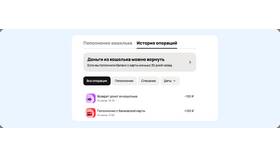 Как вывести деньги с баланса Авито в Фаберлик