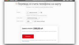 Как вывести деньги с карты Сбербанка на телефон в Фаберлик