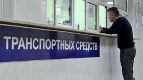 Как записаться в ГИБДД самостоятельно в Фаберлик