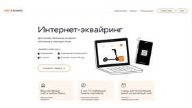 Как зарабатывать с помощью электронных кошельков в Фаберлик