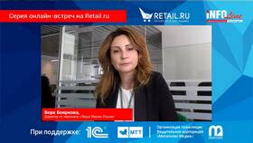 Леруа Мерлен как юридическое лицо в Фаберлик