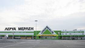 Магазины Леруа Мерлен в Екатеринбурге в Фаберлик