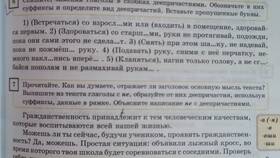 Не подавали виду: что это означает в Фаберлик