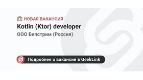 ООО 