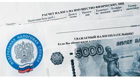 От чего зависит налог на дом в Фаберлик