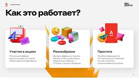 Почему банк платит кэшбэк в Фаберлик