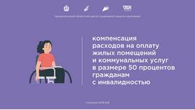 Почему компенсация за коммунальные услуги стала меньше в Фаберлик