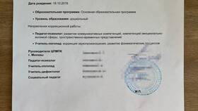 Почему логопед отправляет к неврологу в Фаберлик