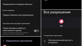 Почему на телефоне заблокированы уведомления в Фаберлик