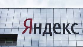 Почему подорожала Яндекс.Подписка в Фаберлик
