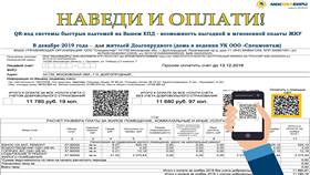 Почему QR-код размещают на крышке банки