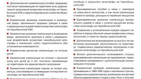 Почему уменьшается пенсия за выслугу лет