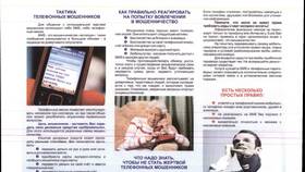 Позвонили, что не придут: как реагировать и что делать в Фаберлик