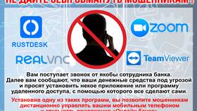 Позвонили и сказали код: что это может быть в Фаберлик