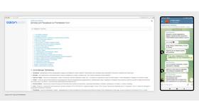 Причины невозможности оплаты заказа на Ozon в Фаберлик